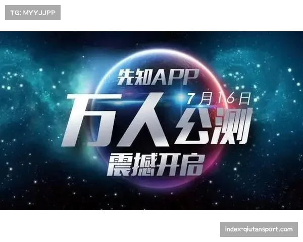 CBA官方APP启动公测,集成VR选座与即时慢镜头回放点播功能 CBA官方APP启动公测,集成VR选座与即时慢镜头回放点播功能
